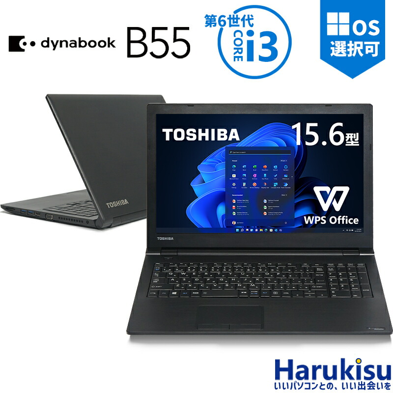 楽天市場】【☆最大100%ﾎﾟｲﾝﾄ】Webカメラ 東芝 TOSHIBA dynabook