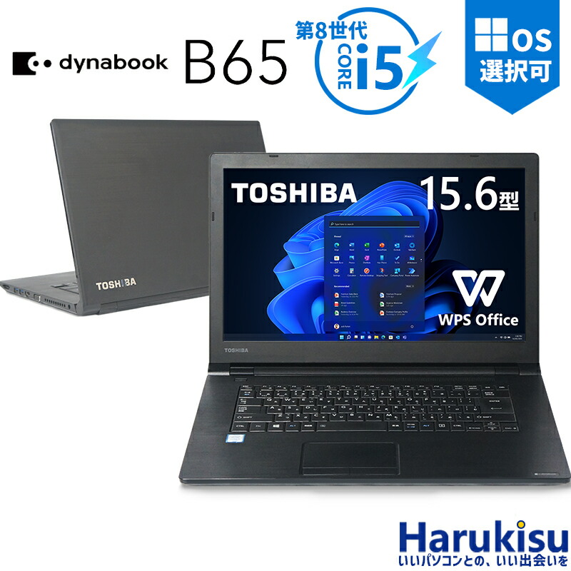 楽天市場】【5のつく日!5%OFF!】【第8世代 4コア・8スレッド