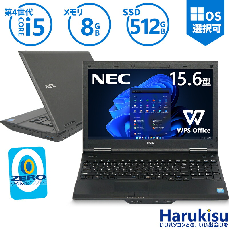 NEC VERSAPRO VD-7 i5-10th マルチカメラ FHD i92 NEC VERSAPRO VD-7 i5-10th マルチカメラ FHD i92 NEC VERSAPRO