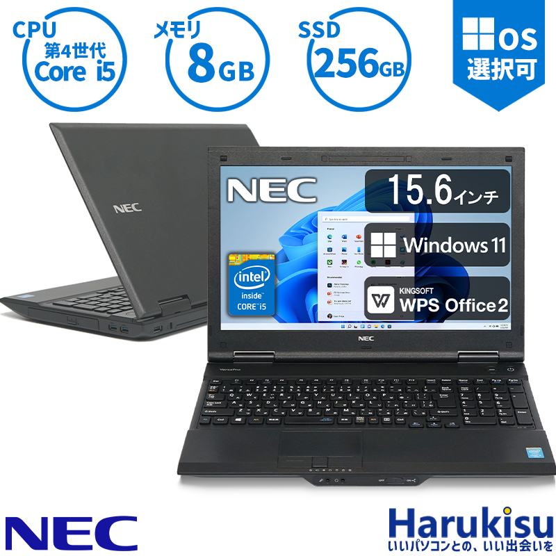 NECノートパソコン core i5/8GB/SSD256GB Office www.disdukcapil