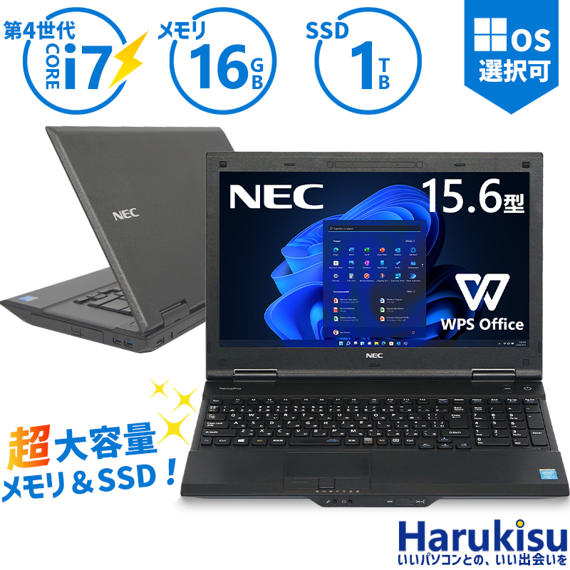 楽天市場】【ﾎﾟｲﾝﾄ最大13倍】NEC VersaPro シリーズ 新品SSD