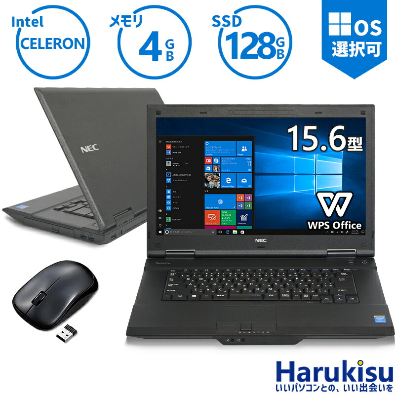 楽天市場】【送料無料】NT: 高速SSD NEC VersaPro VK16EX-T Celeron