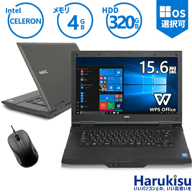 NEC - 【マウス付】高スペックi7・SSD搭載✨VersaPro 設定済ノートパソコン omks-nec-cel-4-320.jpg