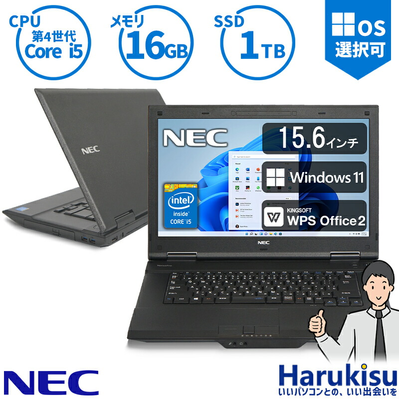 NEC VersaPro i7 8GB RAM ノートPC 楽天市場】Core i7（シリーズVersaPro（NEC））の通販
