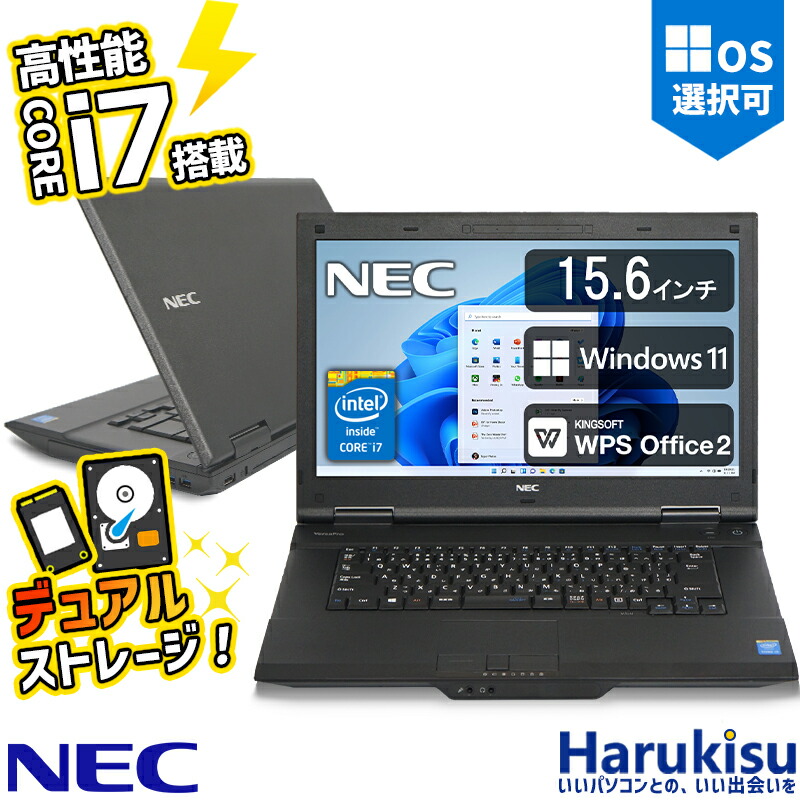 Lenovo ThinkPad L540 i7 4GB 新品SSD2TB DVD-ROM 無線LAN Windows10 64bit WPSOffice 15.6インチ 中古 中古パソコン 【中古】 ノートパソコン 楽天市場】中古パソコン Lenovo ノートパソコン ThinkPad L540