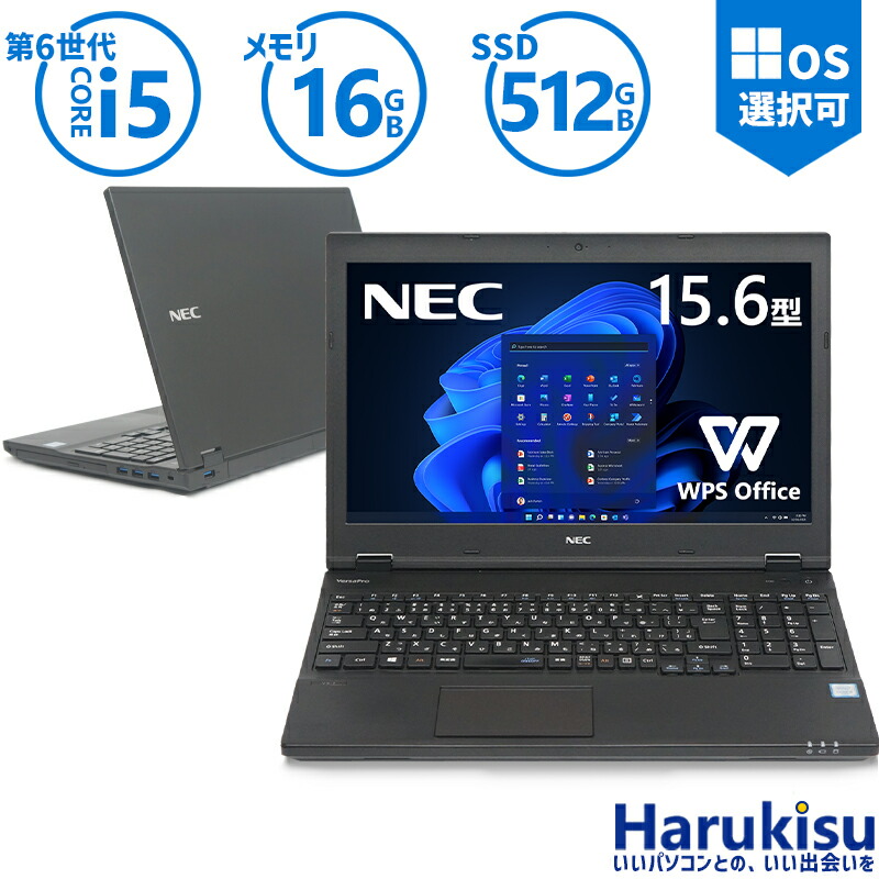 第7世代 Core i3 ブルーレイ NECノートPC Office 第7世代 Core i3 ブルーレイ NECノートPC Office