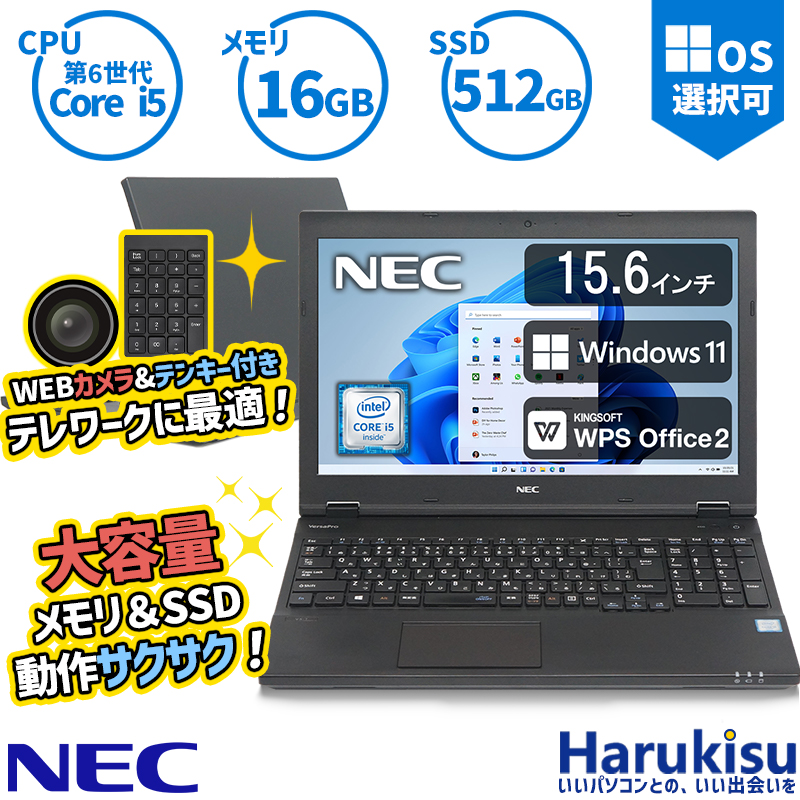 50%OFF テンキー付き オフィス付属 library 15.6インチ Core i5