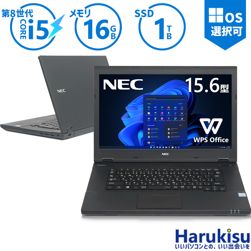vx-8th-i5-16-1.jpg