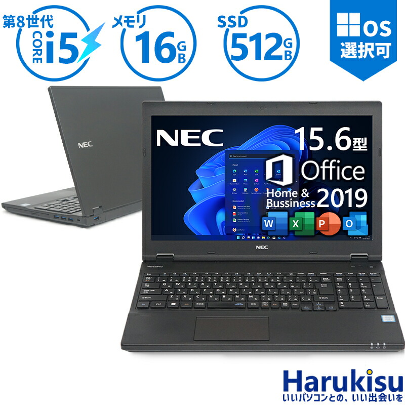 NEC - 爆速快適Core i7✨メモリ16GB新品SSDオフィス✨ノートパソコン026 爆速快適Core i7✨メモリ16GB新品SSDオフィス✨ノートパソコン026