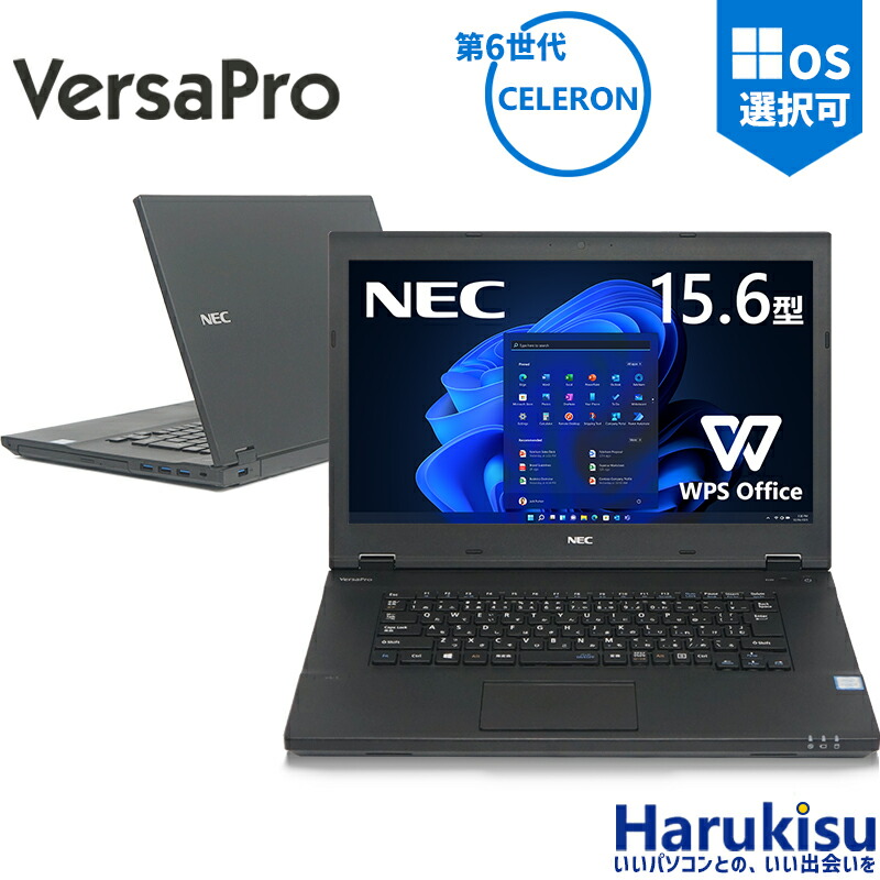 NEC - NEC VersaPro Corei5 メモリ8GB SSD256GB DVD 楽天市場】中古 ノートPC ノートパソコン パソコン 第八世代