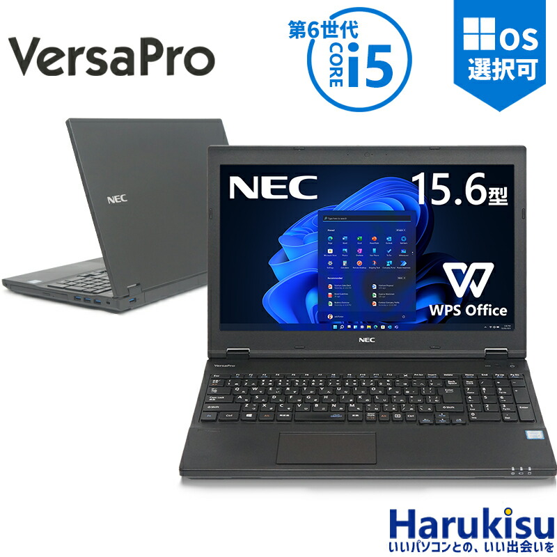 第7世代 Core i3 ブルーレイ NECノートPC Office 71vUYTs75DL._AC_SY200_QL15_.jpg