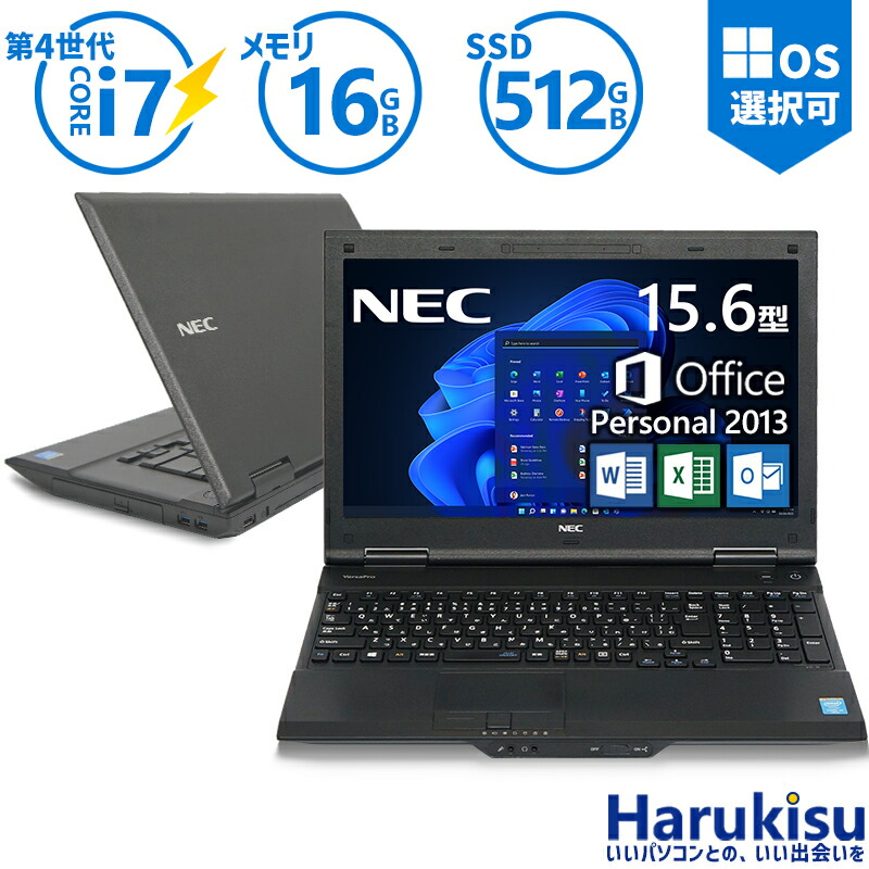 楽天市場】【☆最大100%ﾎﾟｲﾝﾄ】富士通 LIFEBOOK シリーズ SSD 512GB 第
