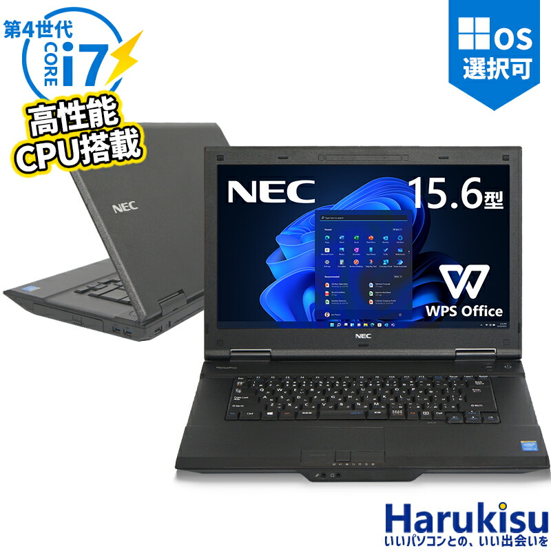 FUJITSU ノートパソコン 第7世代corei7 4コア8スレッド　高性能 富士通 ノートパソコン（PC） LIFEBOOK A7513/R 製品詳細