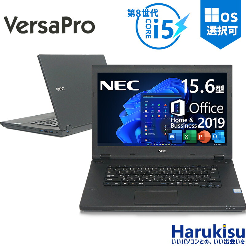 楽天市場】TOSHIBA DynaBook R63 第八世代 Core-i5 8250U RAM:8GB M.2