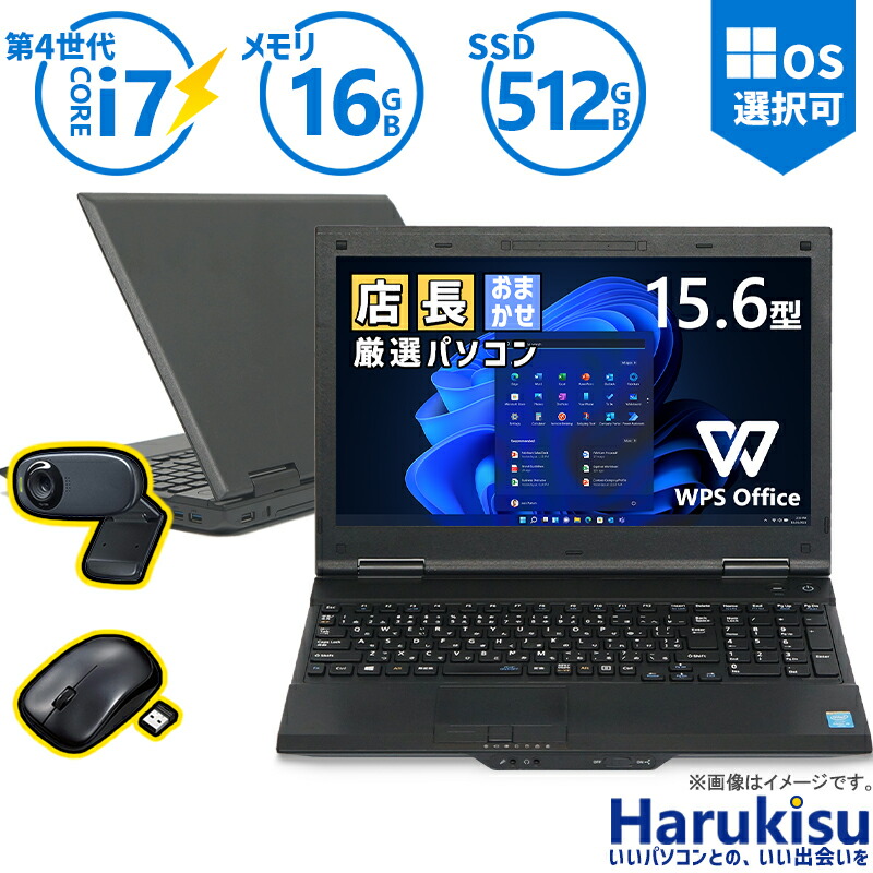 NEC - 初心者OK/爆速4コア i7/高速SSD480/ブルーレイ/ノートパソコン 楽天市場】【送料無料】ETC: 高速SSD NEC PC-VKH18XZG9（VKH18X