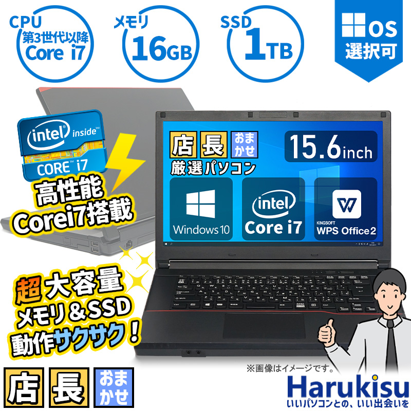 超話題新作 Core i7 セール中✨【贅沢仕様】Corei7 高性能ノートPC新