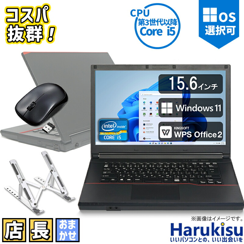 楽天市場】【☆最大100%ﾎﾟｲﾝﾄ】富士通 FMV LIFEBOOK A574 新品SSD