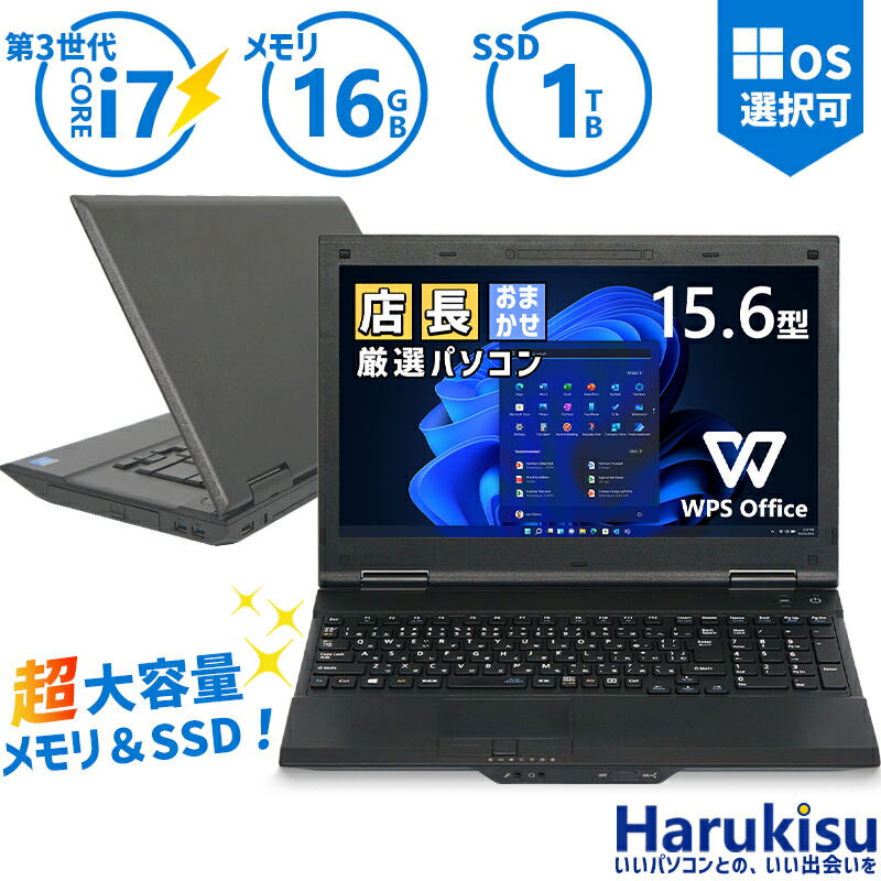 ★第10世代Core i7★ メモリ16GB SSD256GB NEC D30 ☆第10世代Core i7☆ メモリ16GB SSD256GB NEC D30