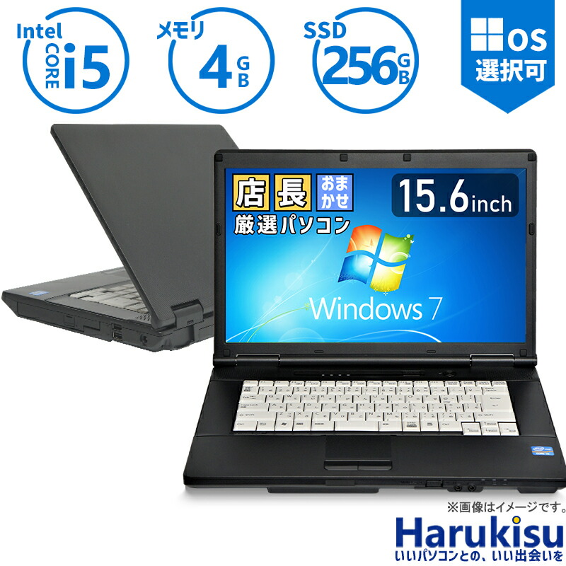 楽天市場】高性能Win7 中古パソコン 富士通 LIFEBOOK A576/S Windows7