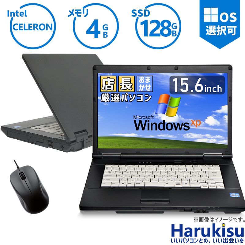 東芝 - 東芝ビジネスパソコン/B552/i3-2370M/4GB/250GB/Win10 楽天市場】[Win7 64bit] 中古ノートパソコン 東芝 dynabook B552