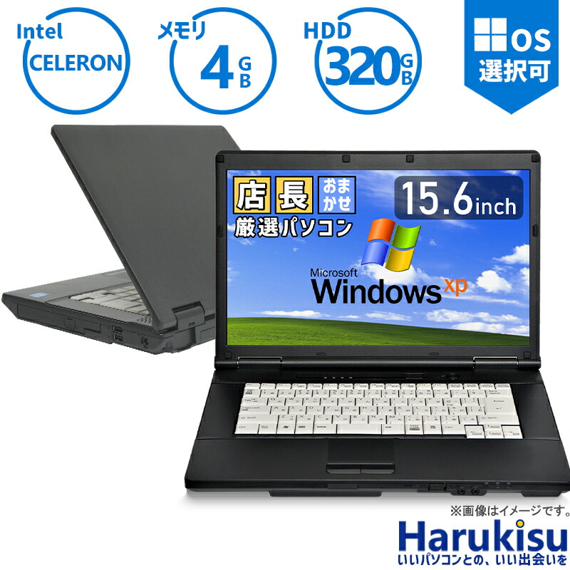 楽天市場】【☆最大100%ﾎﾟｲﾝﾄ】富士通 FUJITSU LIFEBOOK A553 高