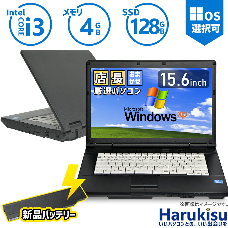 NECノートPC WindowsXP professional NEC、ノートPCのラインナップを一新