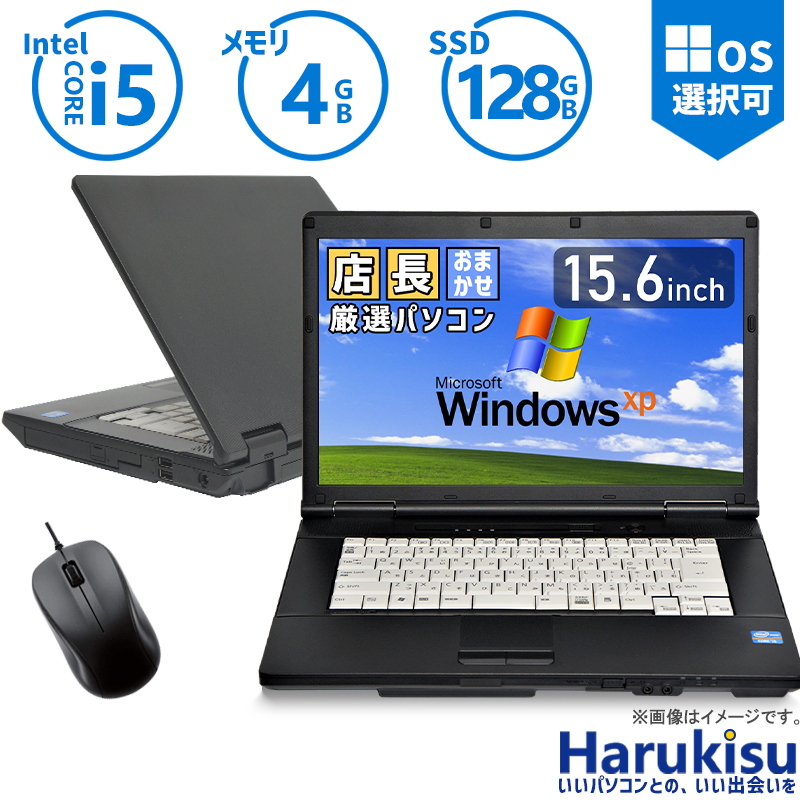 楽天市場】90日保障 いまさらですが 通信ソフトに最適 RS232C