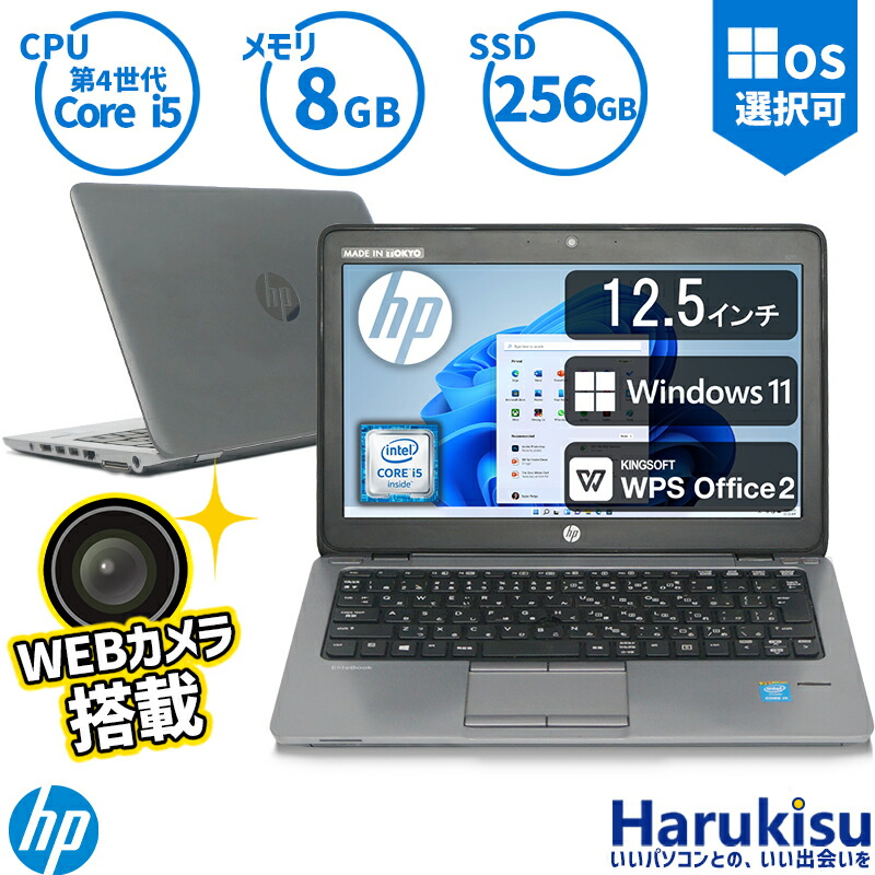 楽天市場】【5のつく日!5%OFF!】モバイル 第6世代 HP ProBook