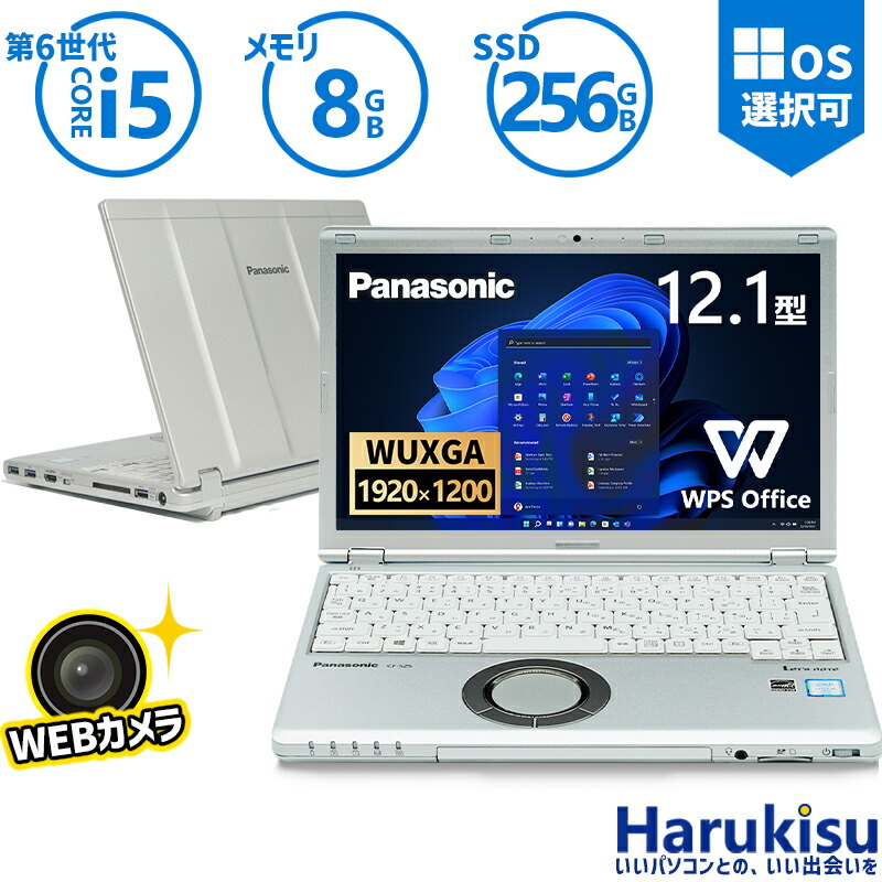 楽天市場】【☆最大100%ﾎﾟｲﾝﾄ】【Webカメラ内蔵】Panasonic Let's note