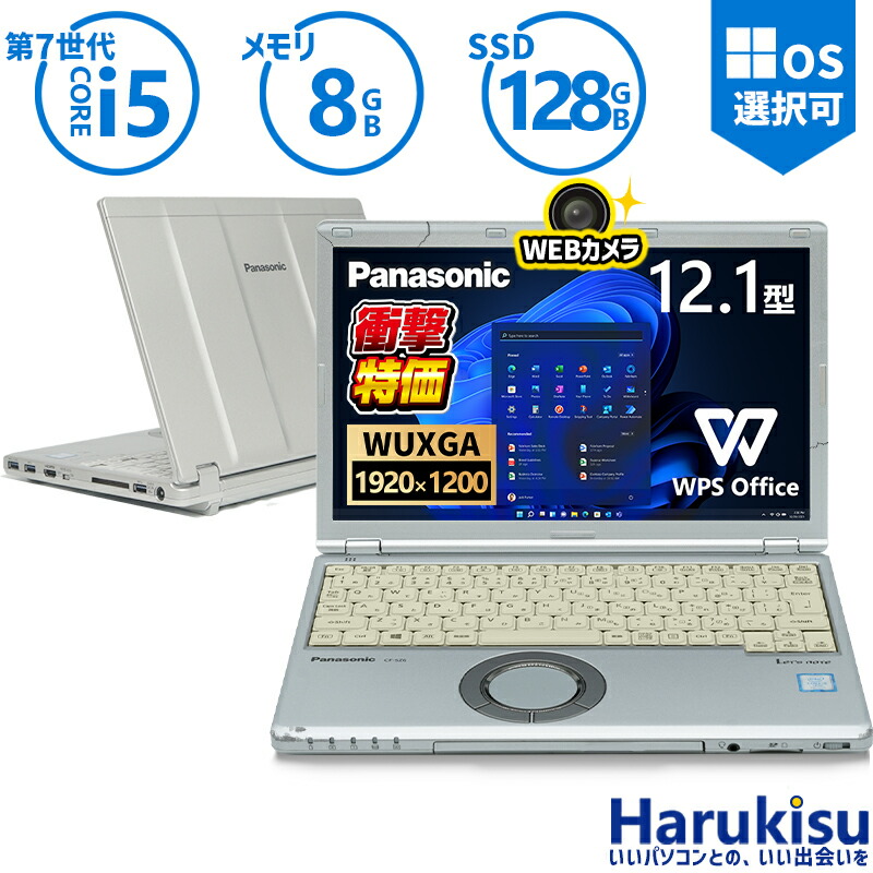 ノートPC hp - Let&#39;s note CF-SZ6 Windows11 Office 楽天市場】パナソニック 軽量ノートPC Let's Note CF-SZ6