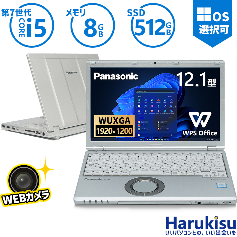 SALE❣️Panasonic ノートパソコン Corei5 8GB 256GB パナソニック(Panasonic)のノートパソコン 比較 2025年人気