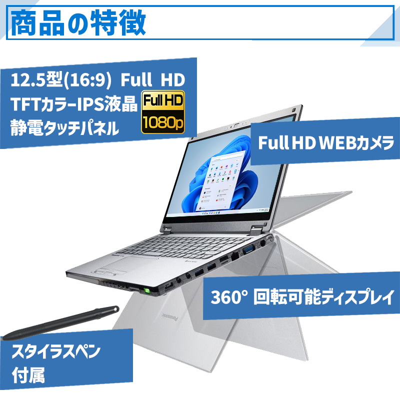 お値打ち価格で Let's Note CF-MX5 PDEVS SSD256 8GB DVD veme.fi