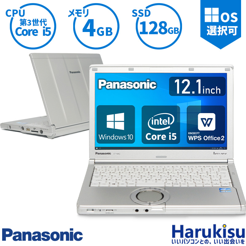 SALE／63%OFF】 Panasonic CF-NX2 第三世代Core i5-3320M 2.6GH