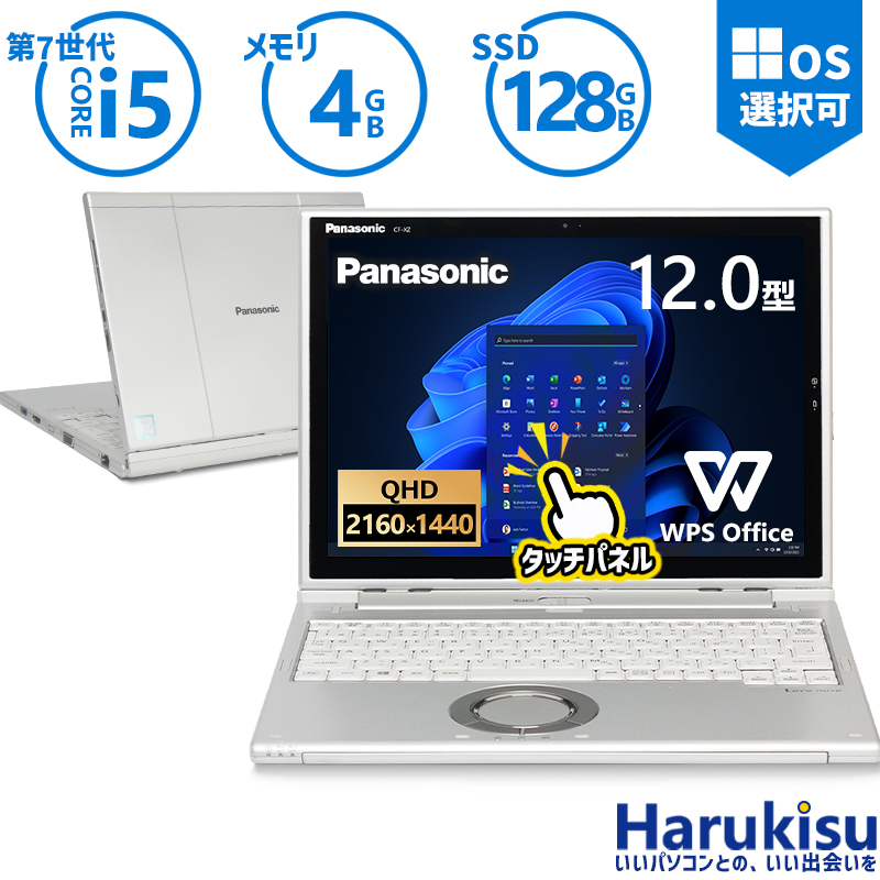 c420✨8世代 快適/爆速SSD新品/薄型軽量/Core i5✨ノートパソコン d48✨Core i5/ 8世代 快適 /薄型軽量/爆速SSD✨ノートパソコン