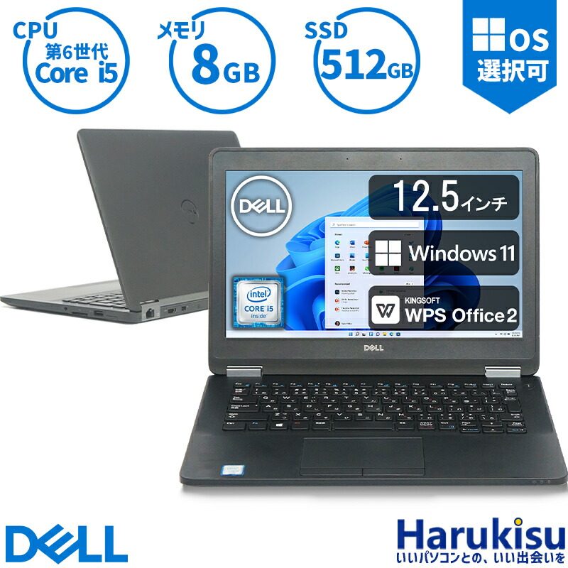 楽天市場】【☆最大100%ﾎﾟｲﾝﾄ】Lenovo ThinkPad X220 軽量 Core