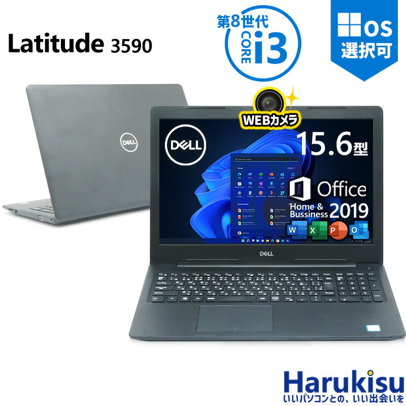 楽天市場】【☆最大100%ﾎﾟｲﾝﾄ】【WEBカメラ×テンキー】 HP ProBook 450