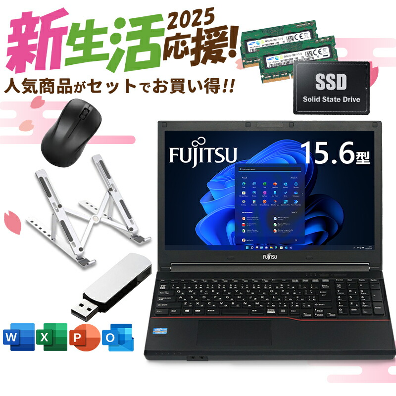 初心者OK！ NECノートPC 2019年製 Office2019付 初心者OK！ NECノートPC 2019年製 Office2019付（パソコン