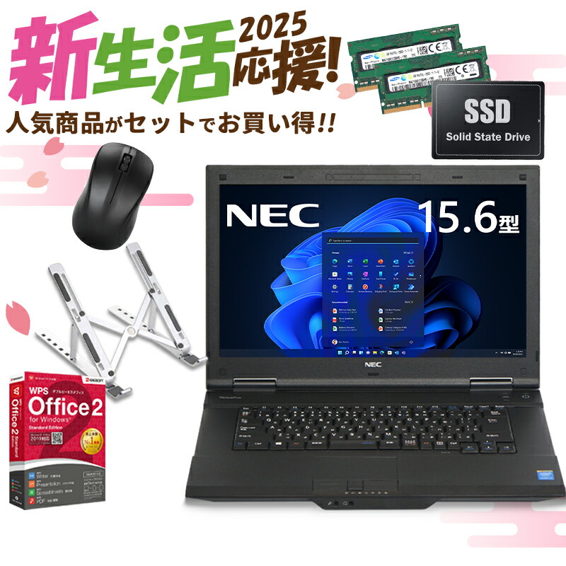s-nec-i5-8-128.jpg