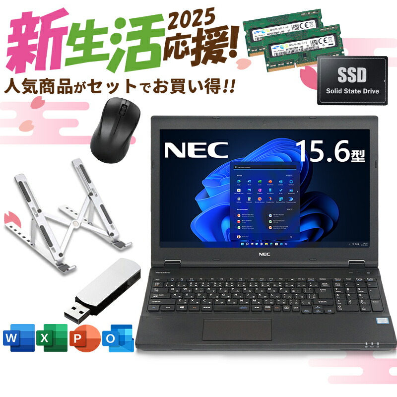 s-nec-i5-8th-16-512.jpg