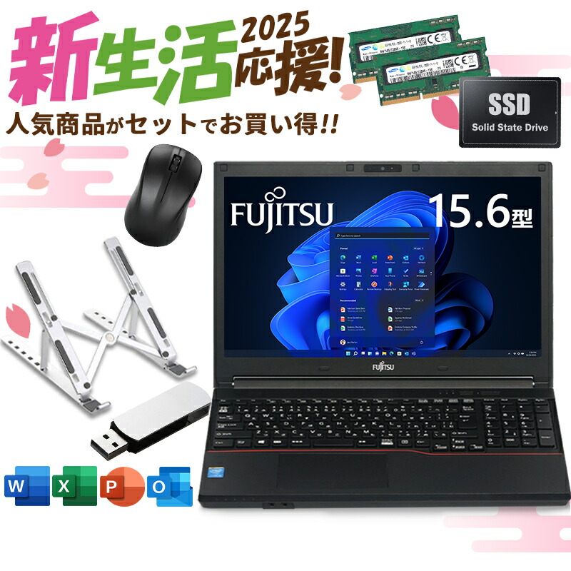 NEC - Windows11対応ノートパソコン十世代Core i5 SSD512メモリ16 薄型 軽量 中古ノートパソコン Microsoft Office付き NEC