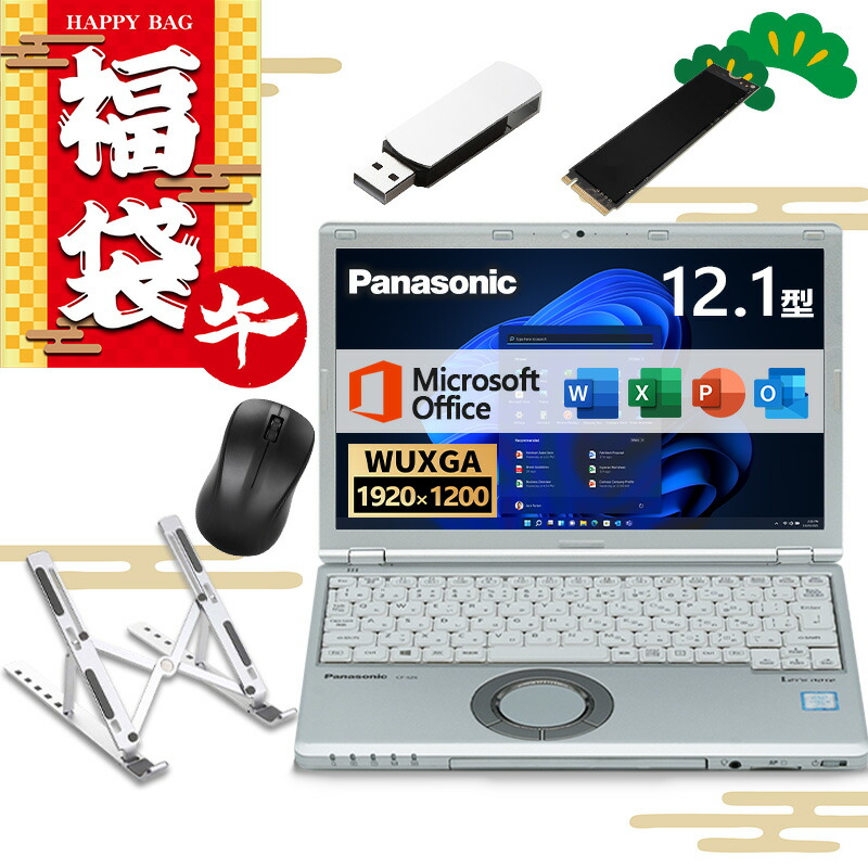 楽天市場】【☆最大100%ﾎﾟｲﾝﾄ】Lenovo ThinkPad X240 高性能 第4世代