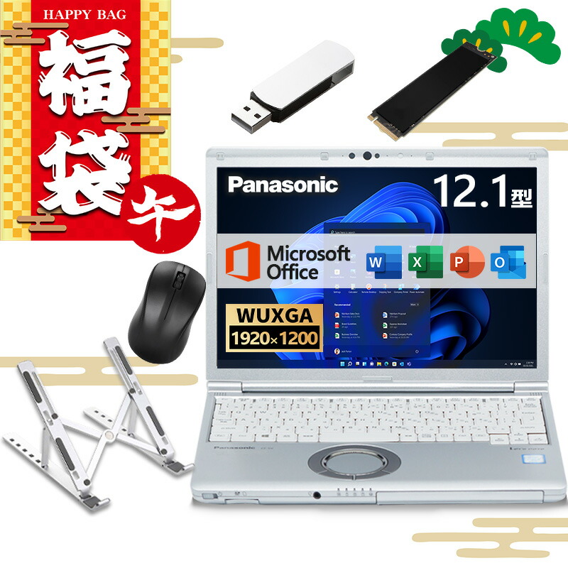 楽天市場】【☆最大100%ﾎﾟｲﾝﾄ】【福袋・2026】【Microsoft Office 2019