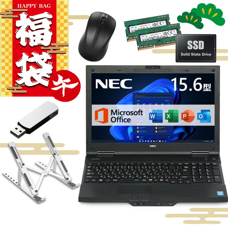 楽天市場】【☆最大100%ﾎﾟｲﾝﾄ】【第8世代 4コアCPU！】NEC VersaPro 第