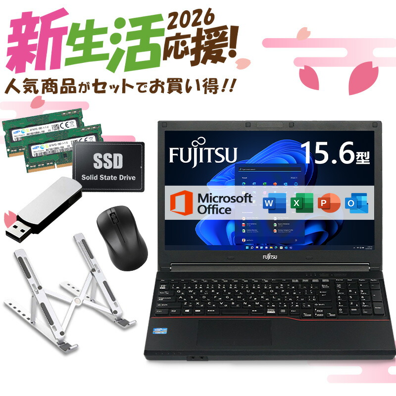楽天市場】【☆最大100%ﾎﾟｲﾝﾄ】【新生活応援・2026】【Microsoft