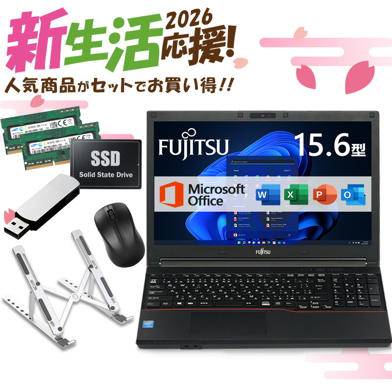 楽天市場】【☆最大100%ﾎﾟｲﾝﾄ】【新生活応援・2026】【Microsoft