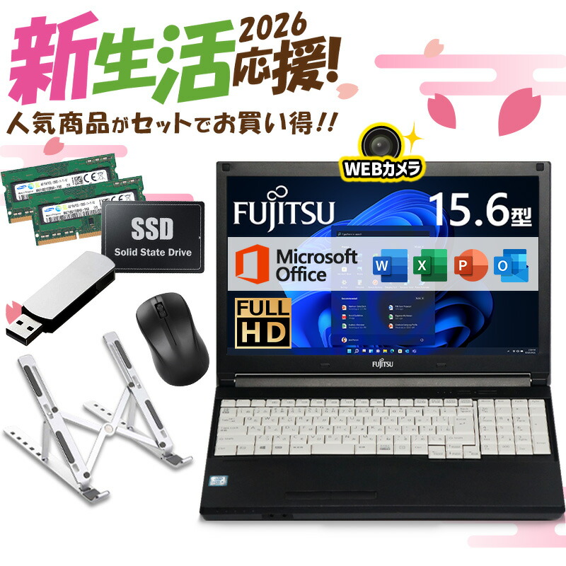 楽天市場】【中古】第11世代 i3 15.6型 液晶 NEC VersaPro タイプVX