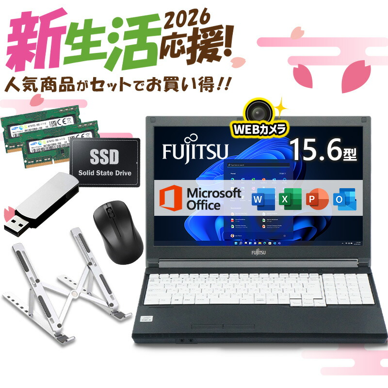新生きて行く勇気付ける・2026