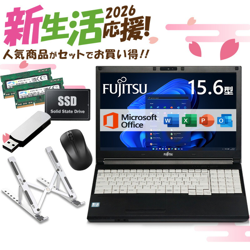 楽天市場】【ﾎﾟｲﾝﾄ最大8倍】【新生活応援・2026