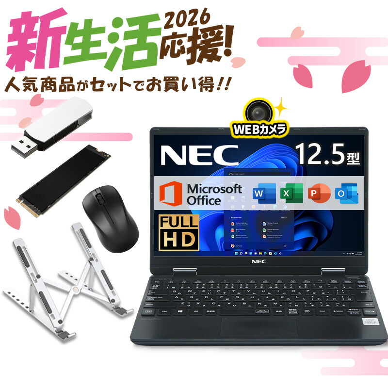 新生きて行く助けること・2026