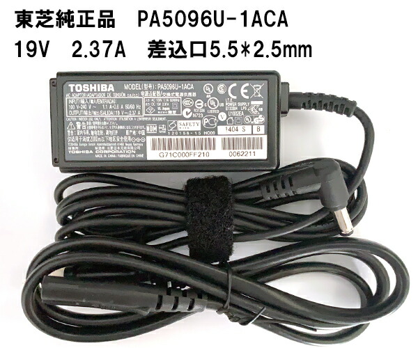 707円 【セール 東芝メーカー純正電源MODEL:PA5083U-1ACA 19V6.32A 707円 【セール 東芝メーカー純正電源MODEL:PA5083U-1ACA 19V6.32A
